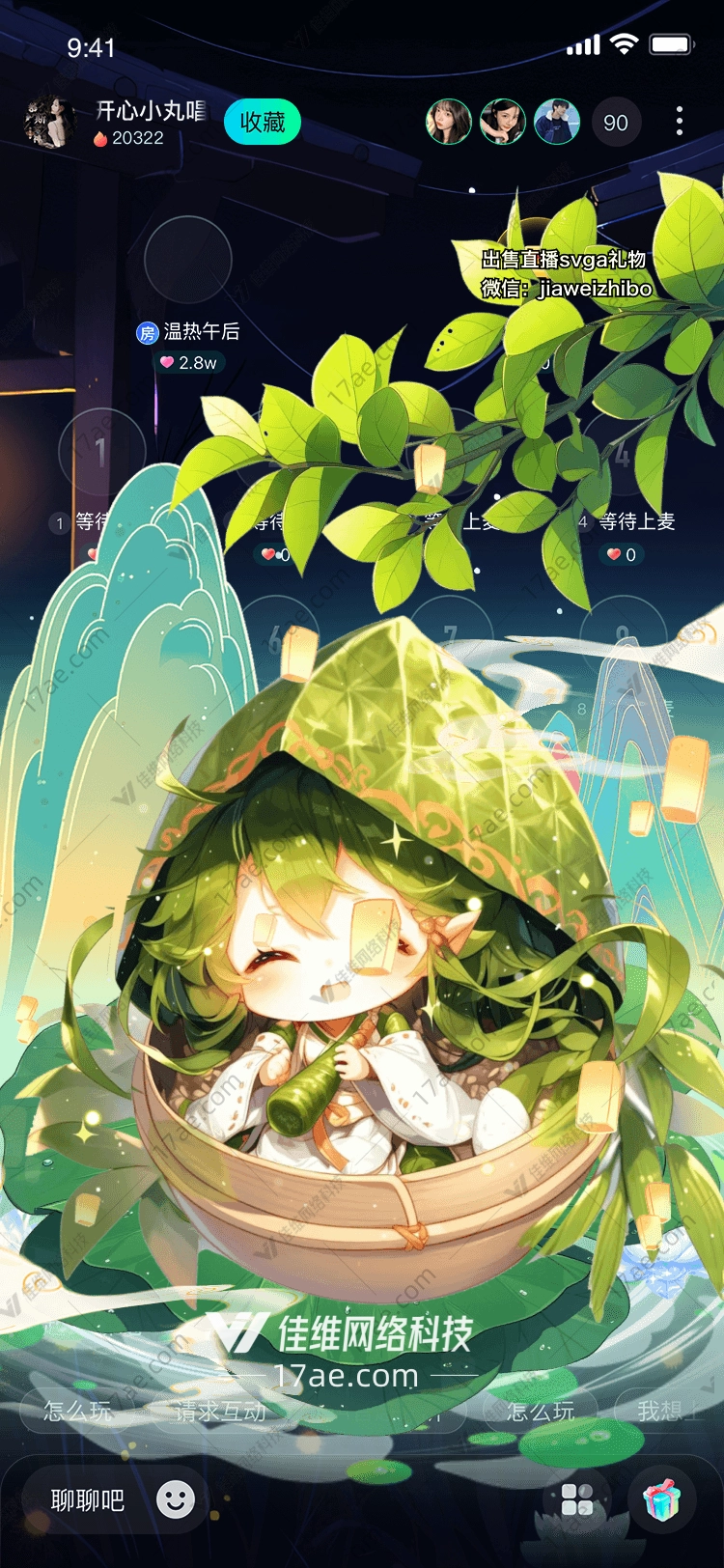 莲花礼盒图