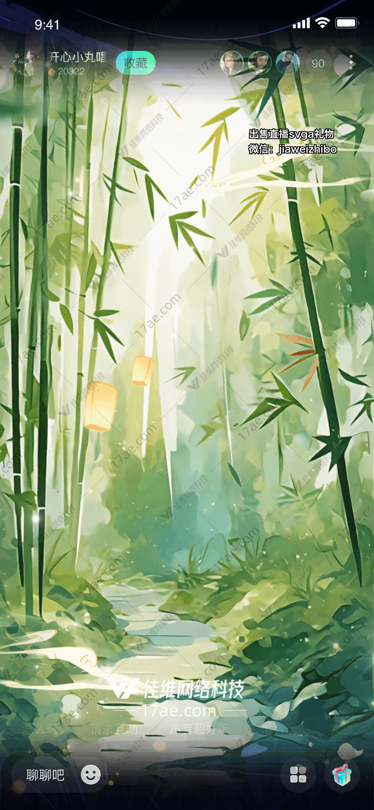 竹林仙境