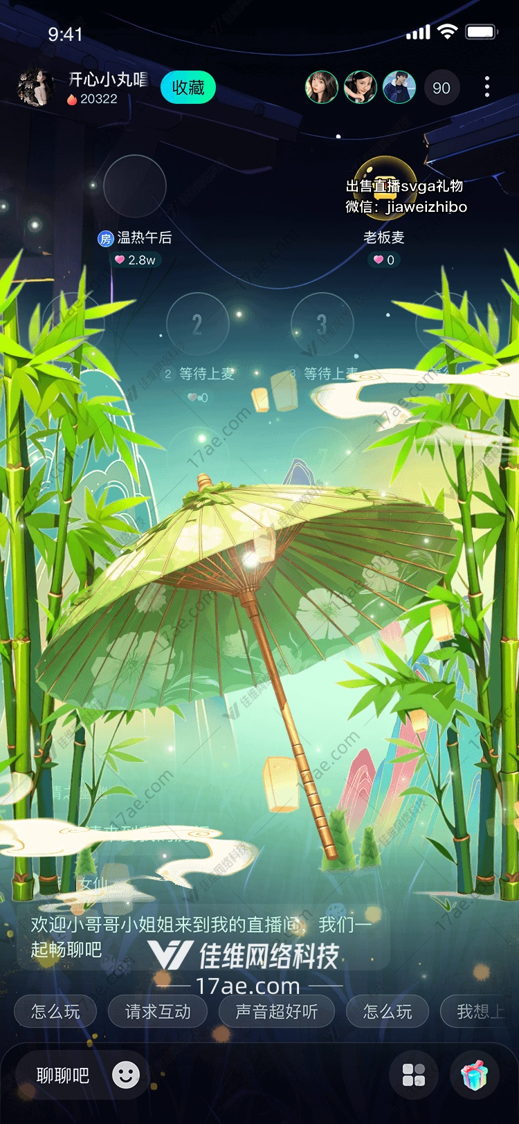竹林幽梦图 竹林幽梦图