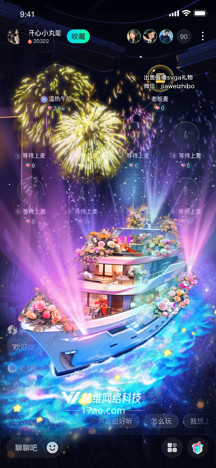 星空之梦
