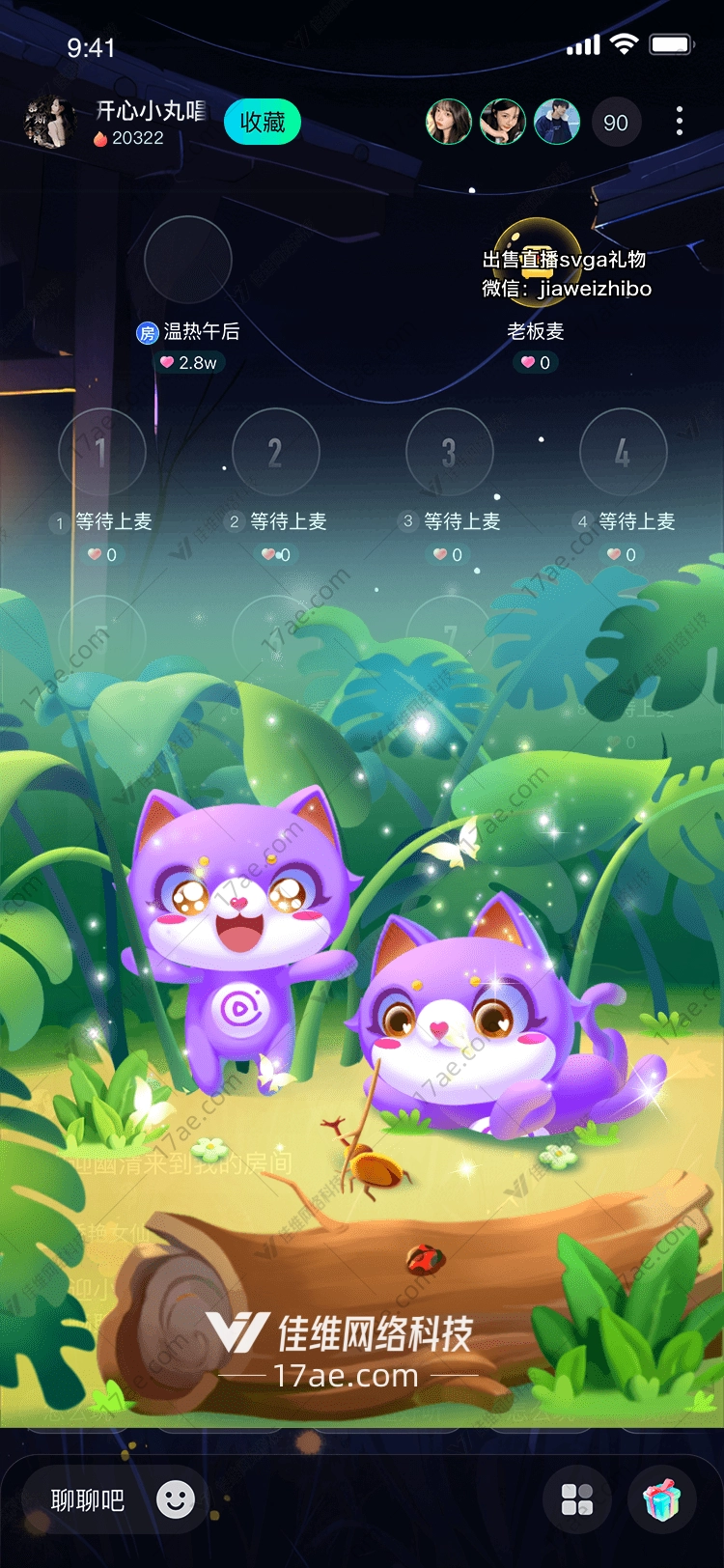 梦幻森林