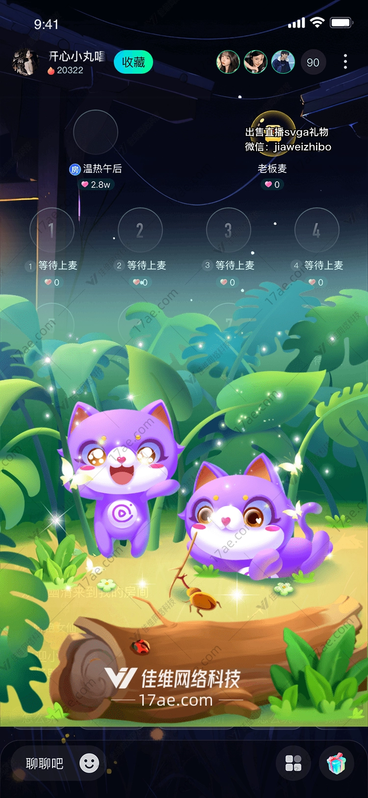 梦幻森林