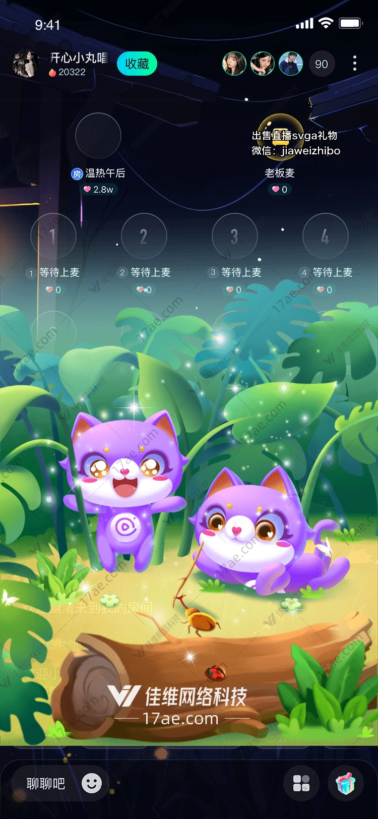 梦幻森林