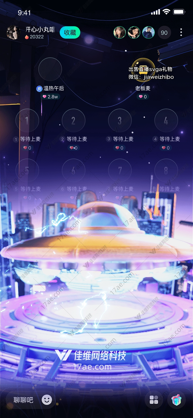 星际穿梭 星际穿梭