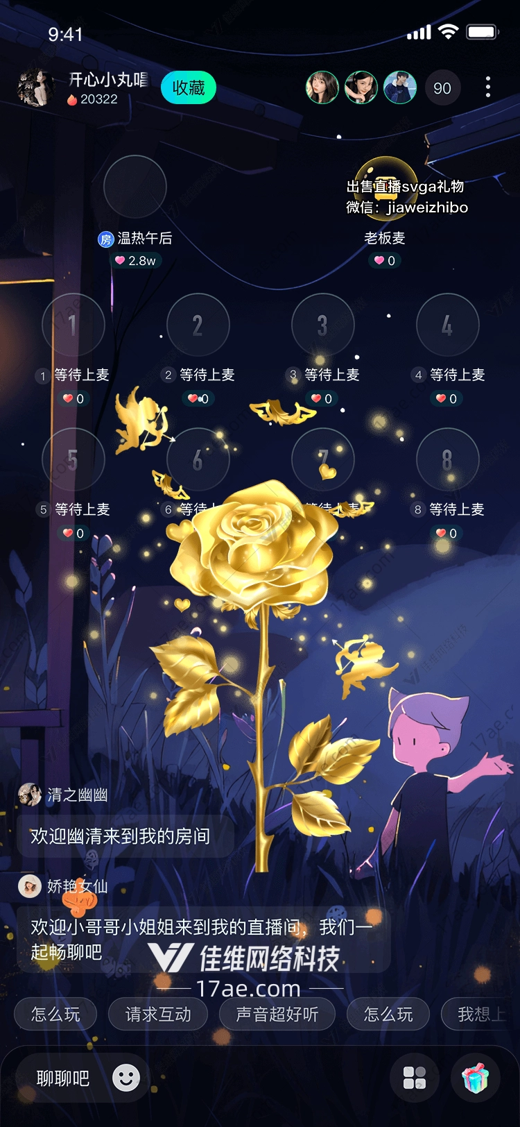 金色玫瑰永恒之爱的象征
