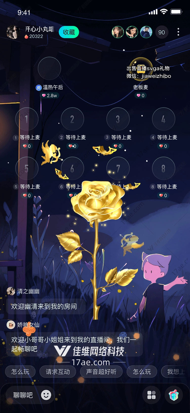 金色玫瑰永恒之爱的象征