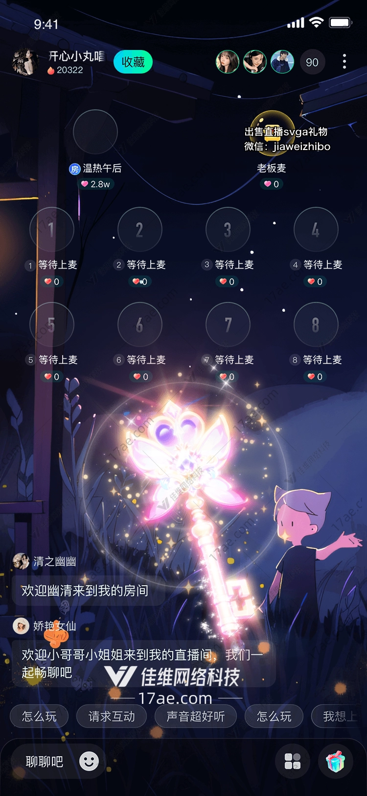 梦幻之钥开启心灵的礼物