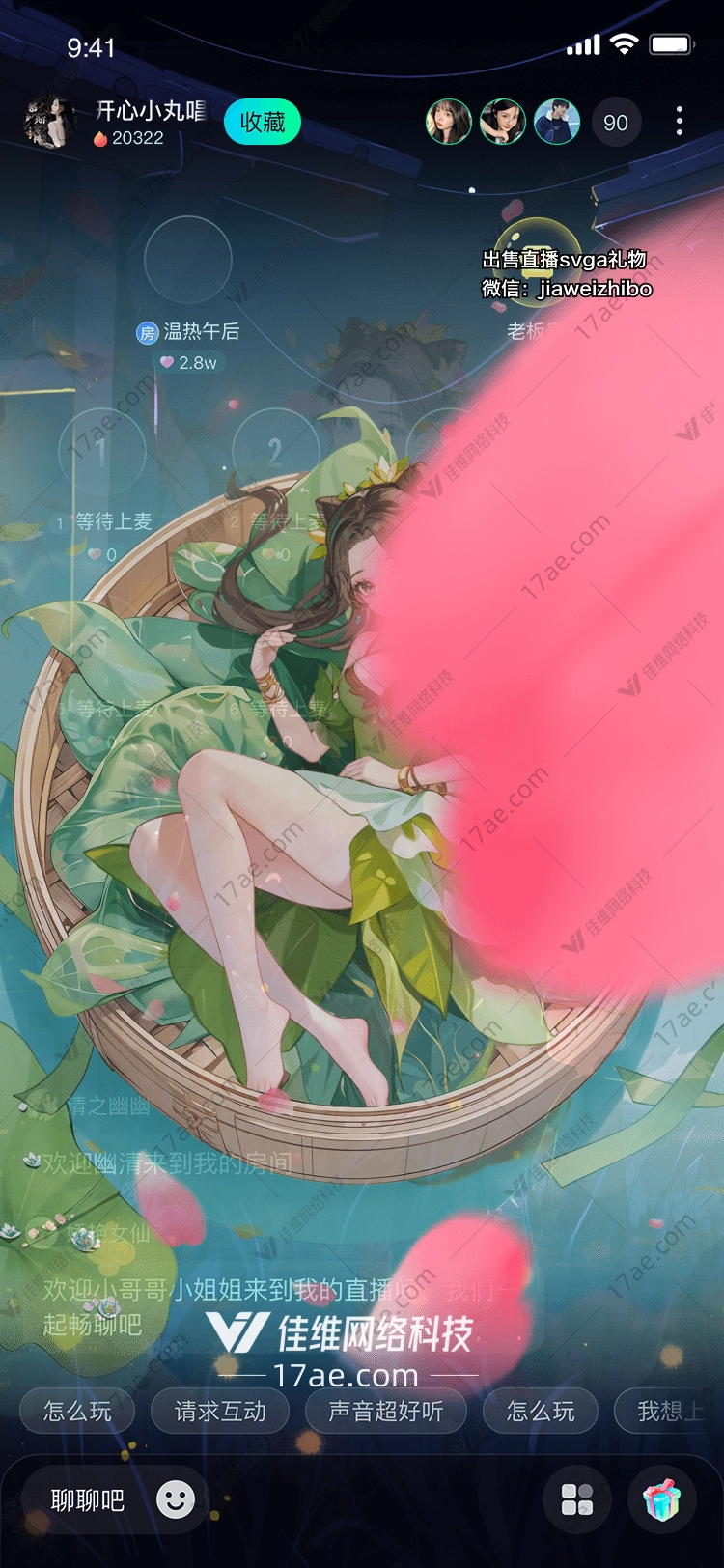 竹篮蒸笼图