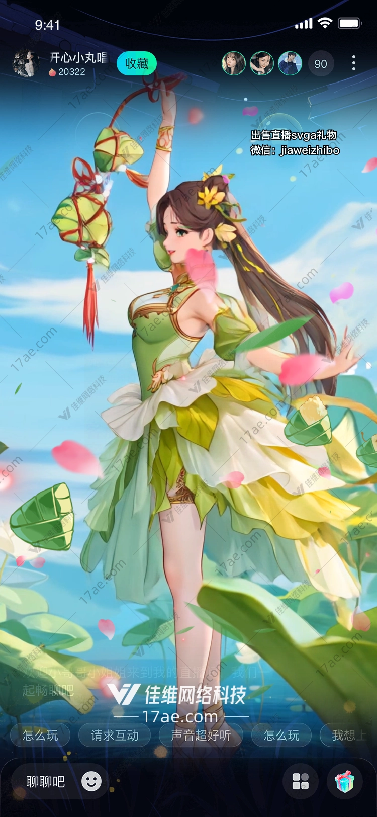 竹篮蒸笼图