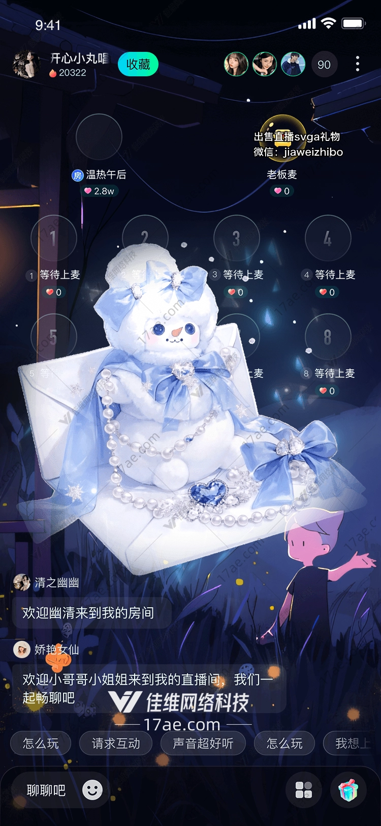 天使之翼守护与祝福的象征