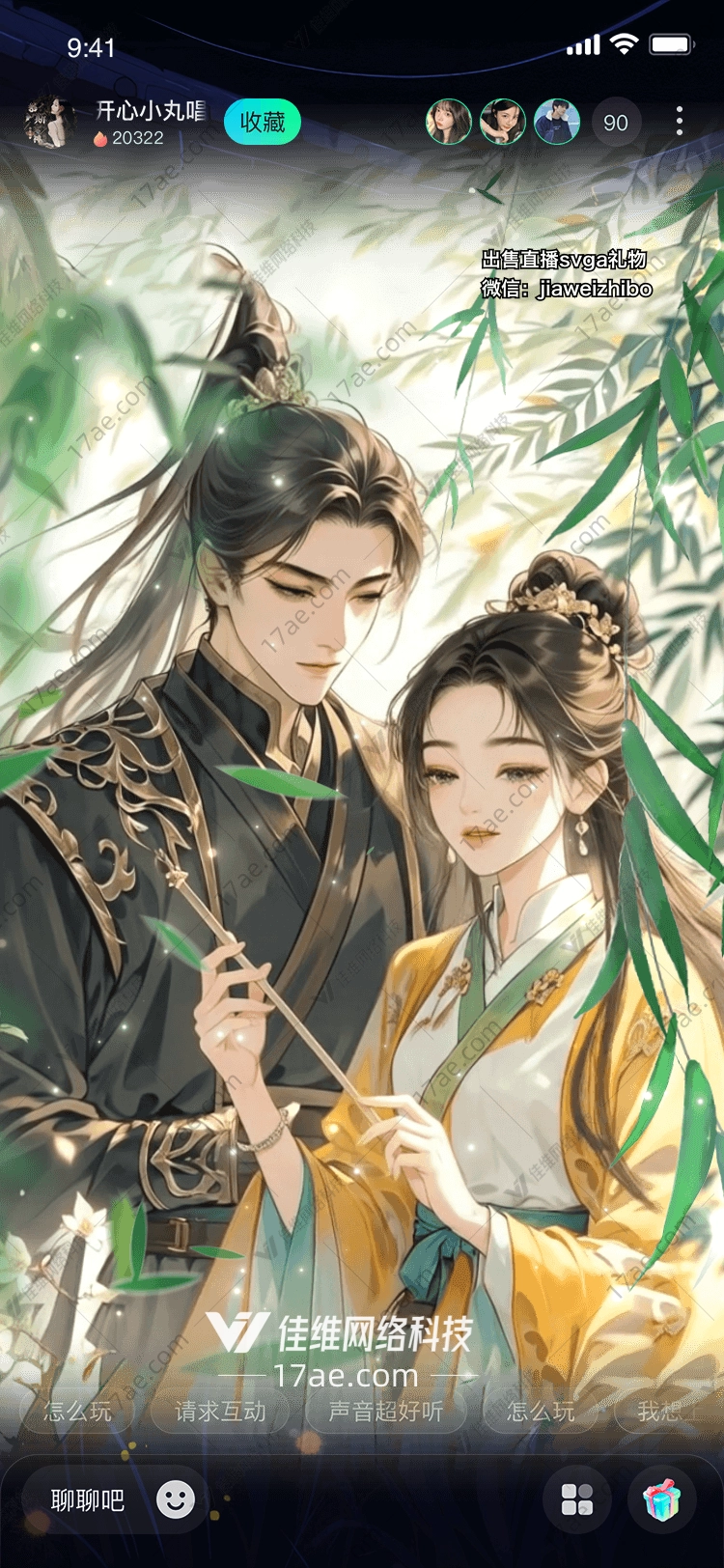 月下琴音图 月下琴音图