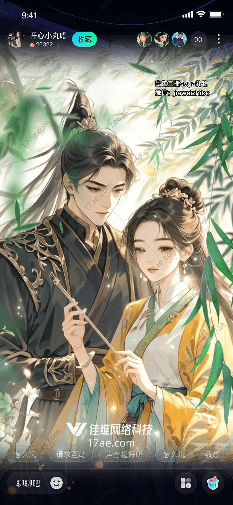 月下琴音图 月下琴音图