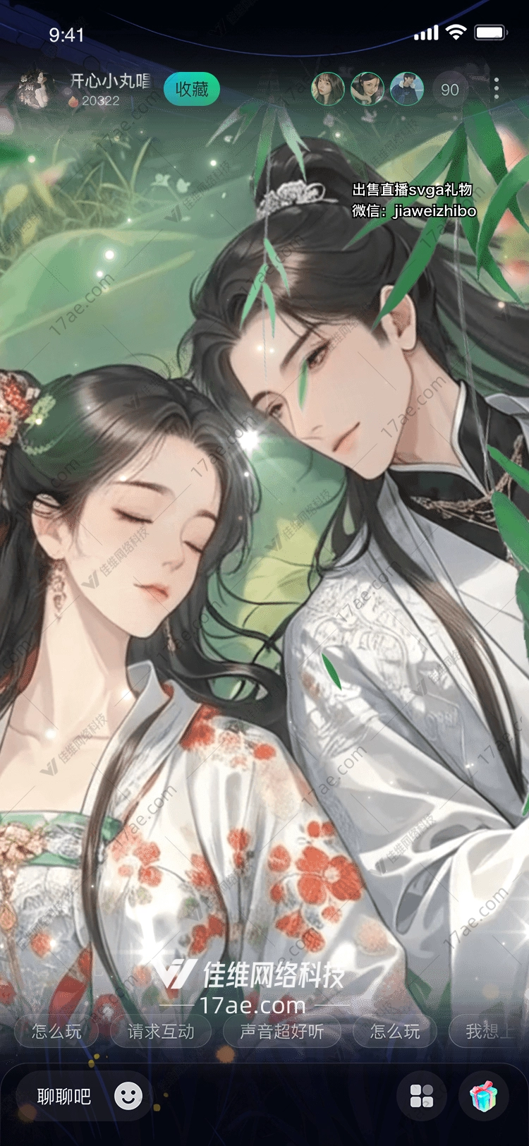 月下花影图