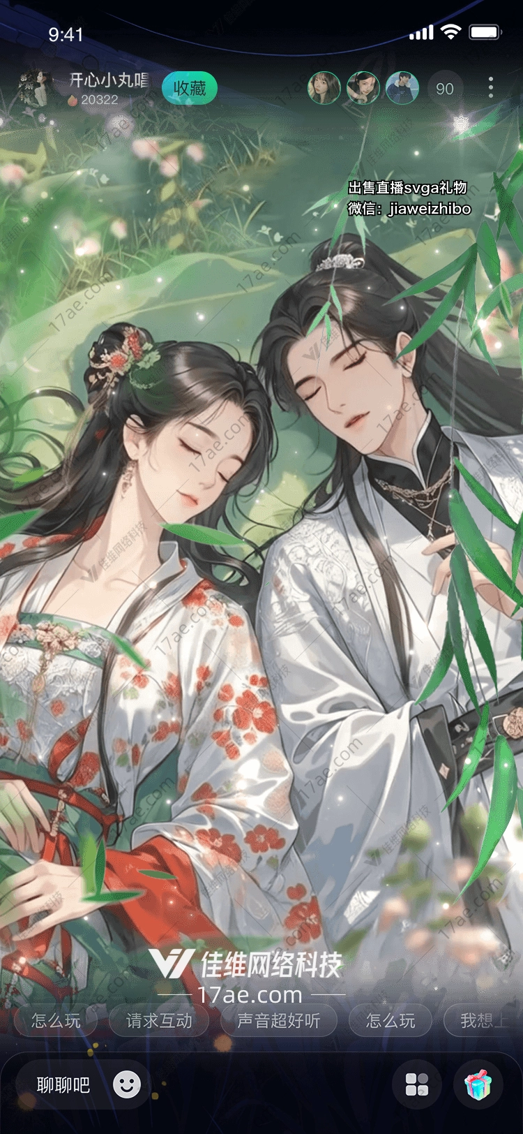 月下花影图