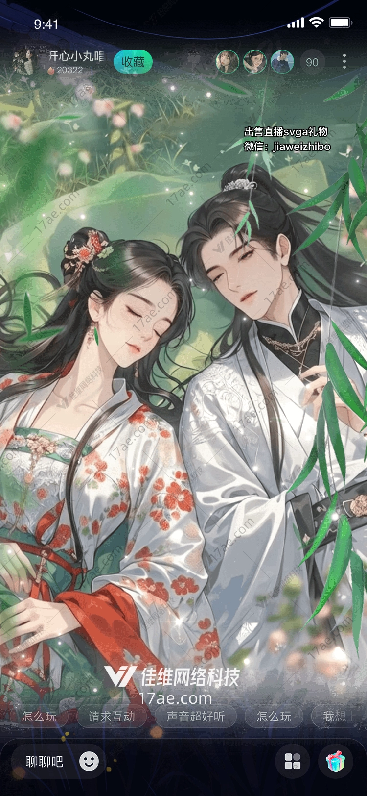 月下花影图