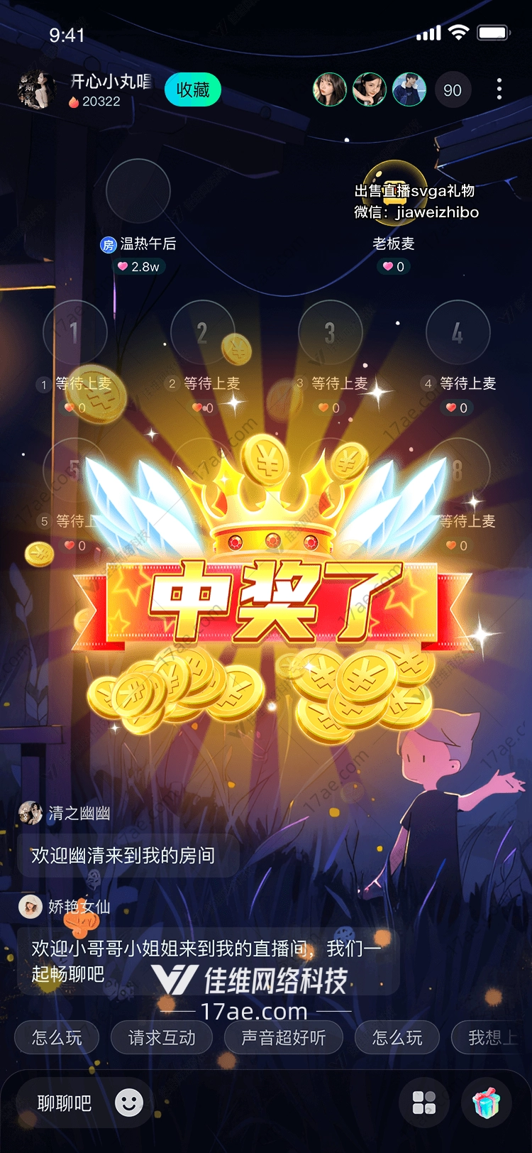 中奖了 中奖了