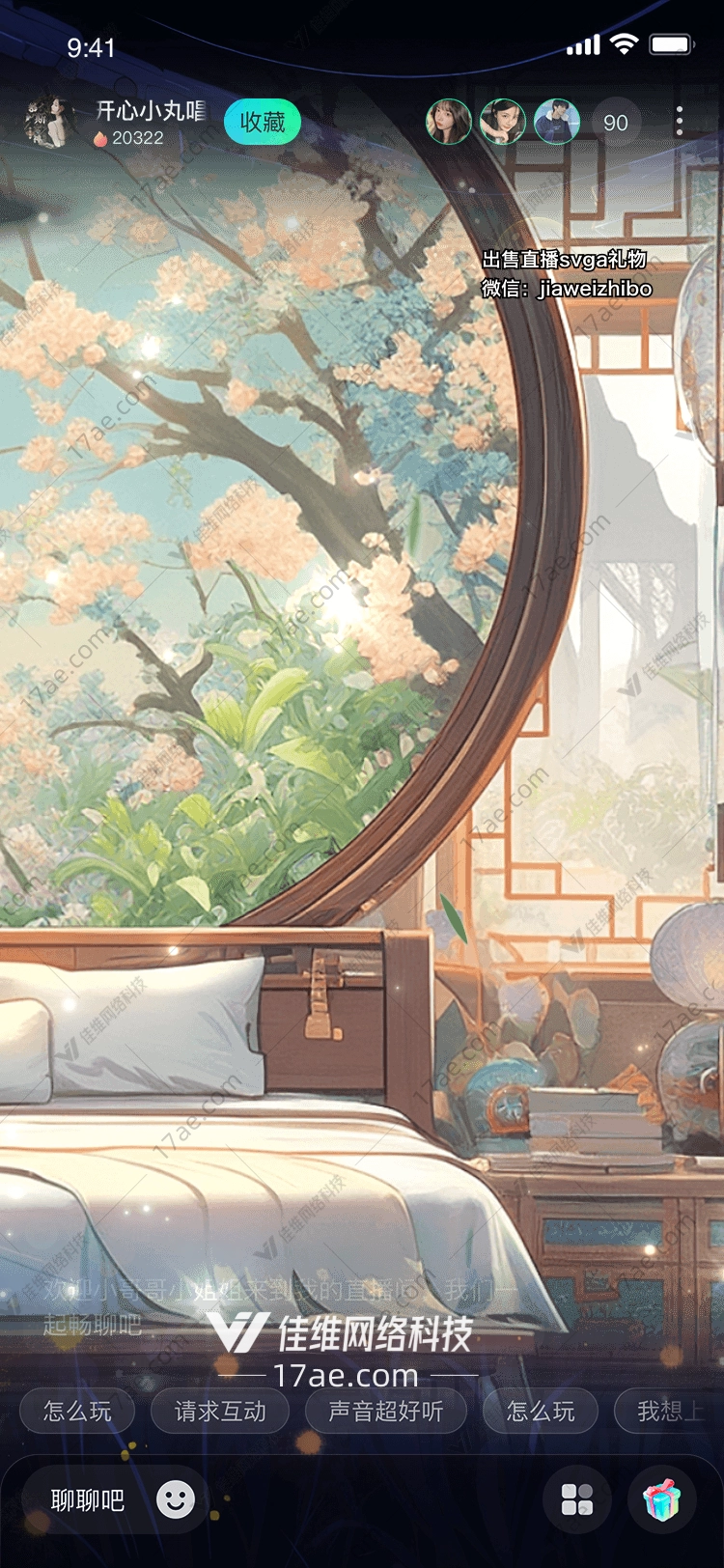 梦幻之窗图