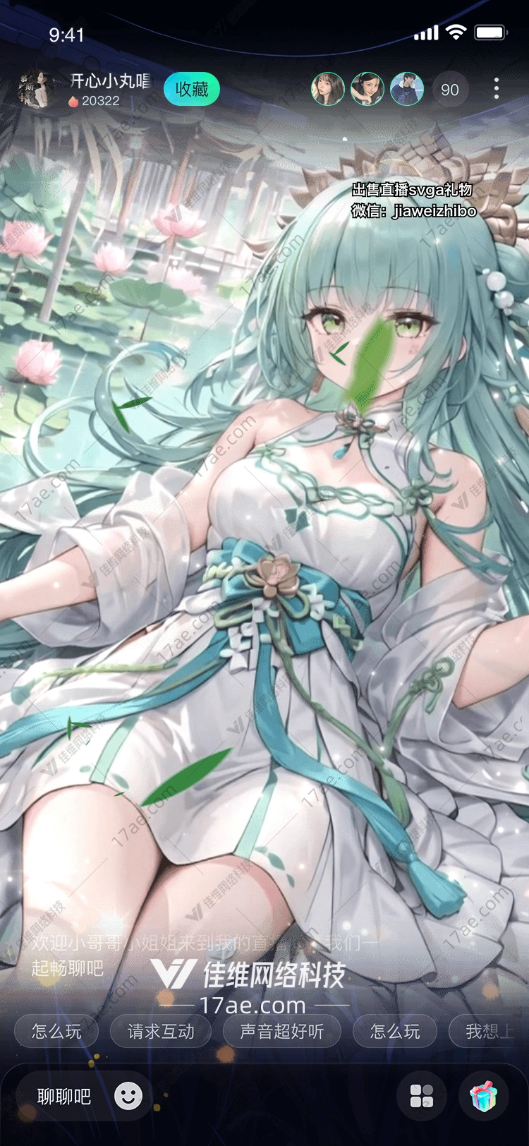 梦幻之窗图