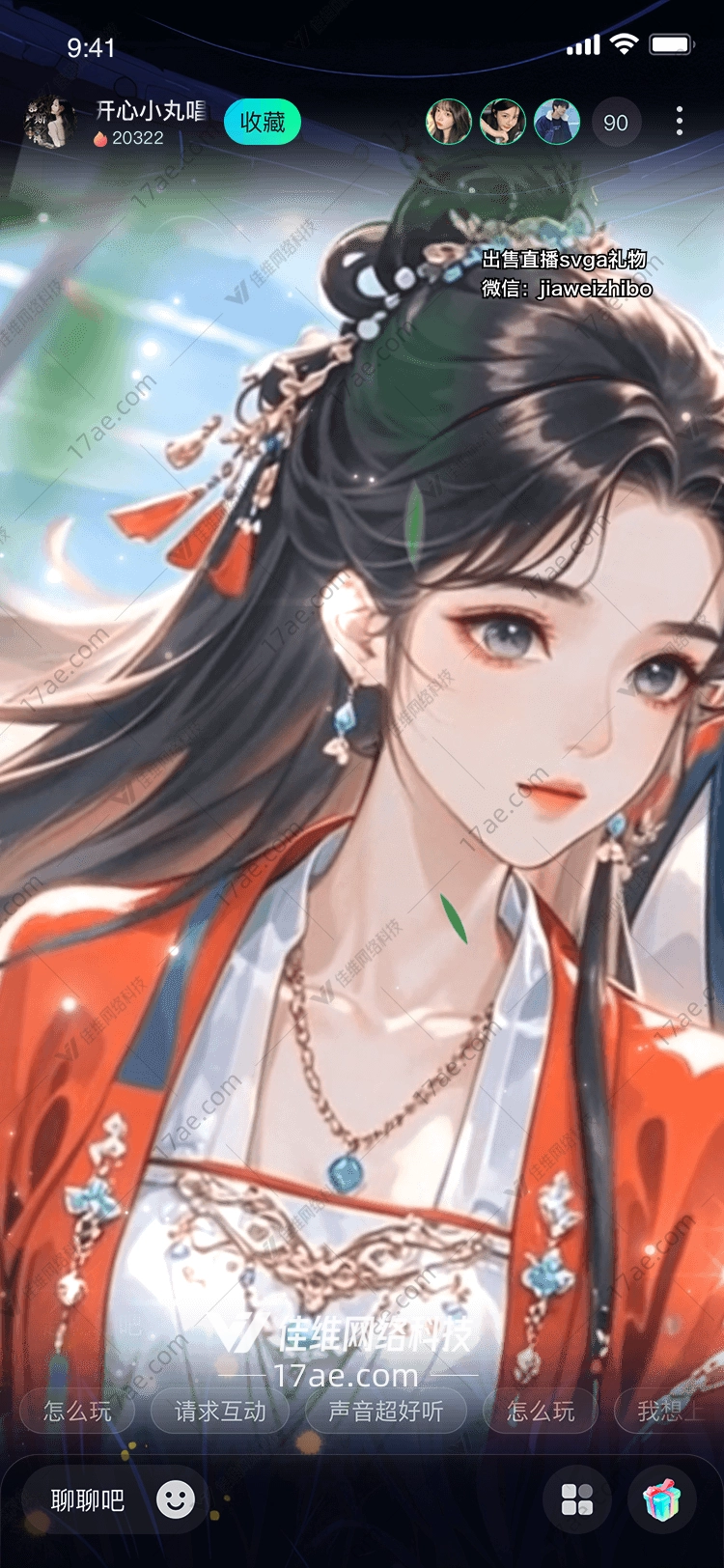 月下仙子图