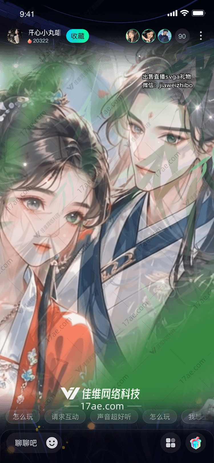 月下仙子图