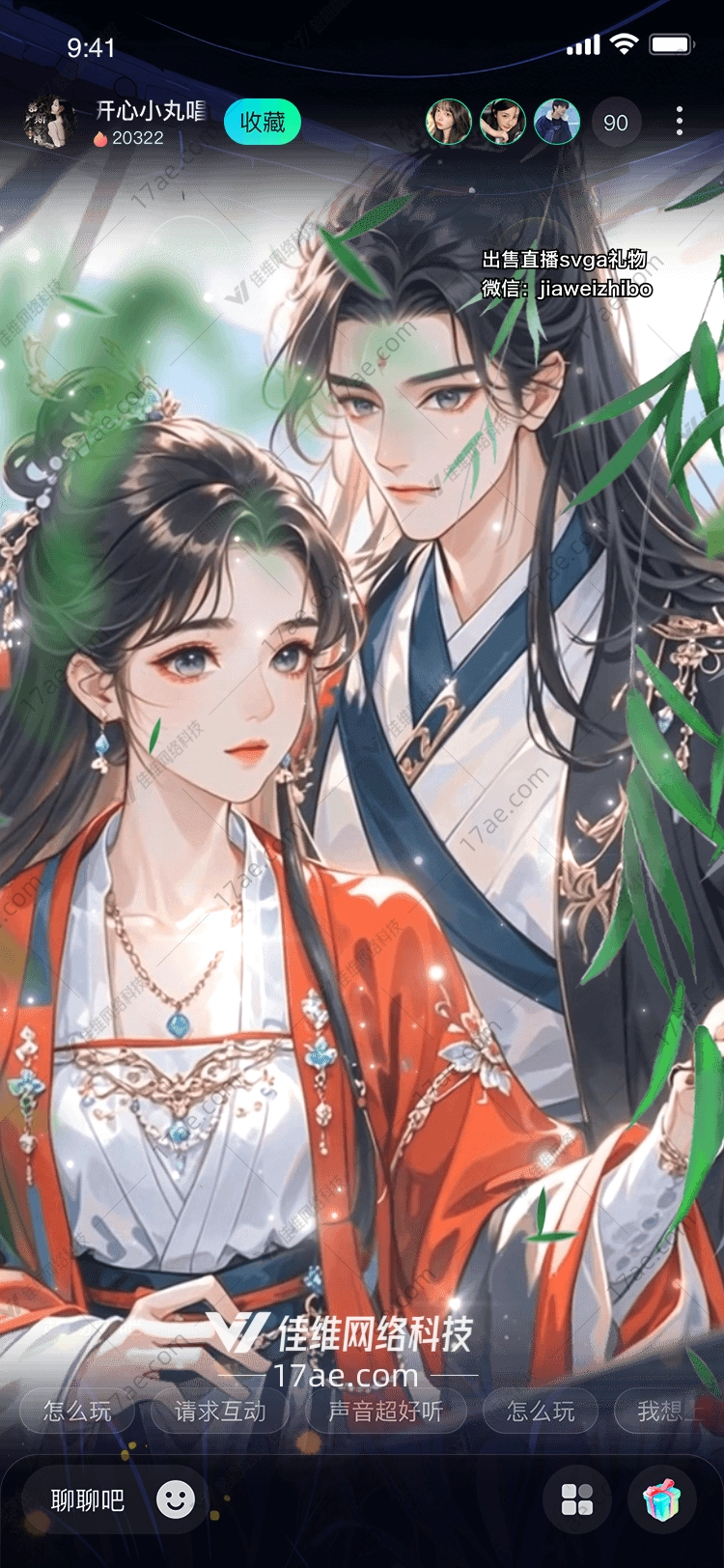 月下仙子图