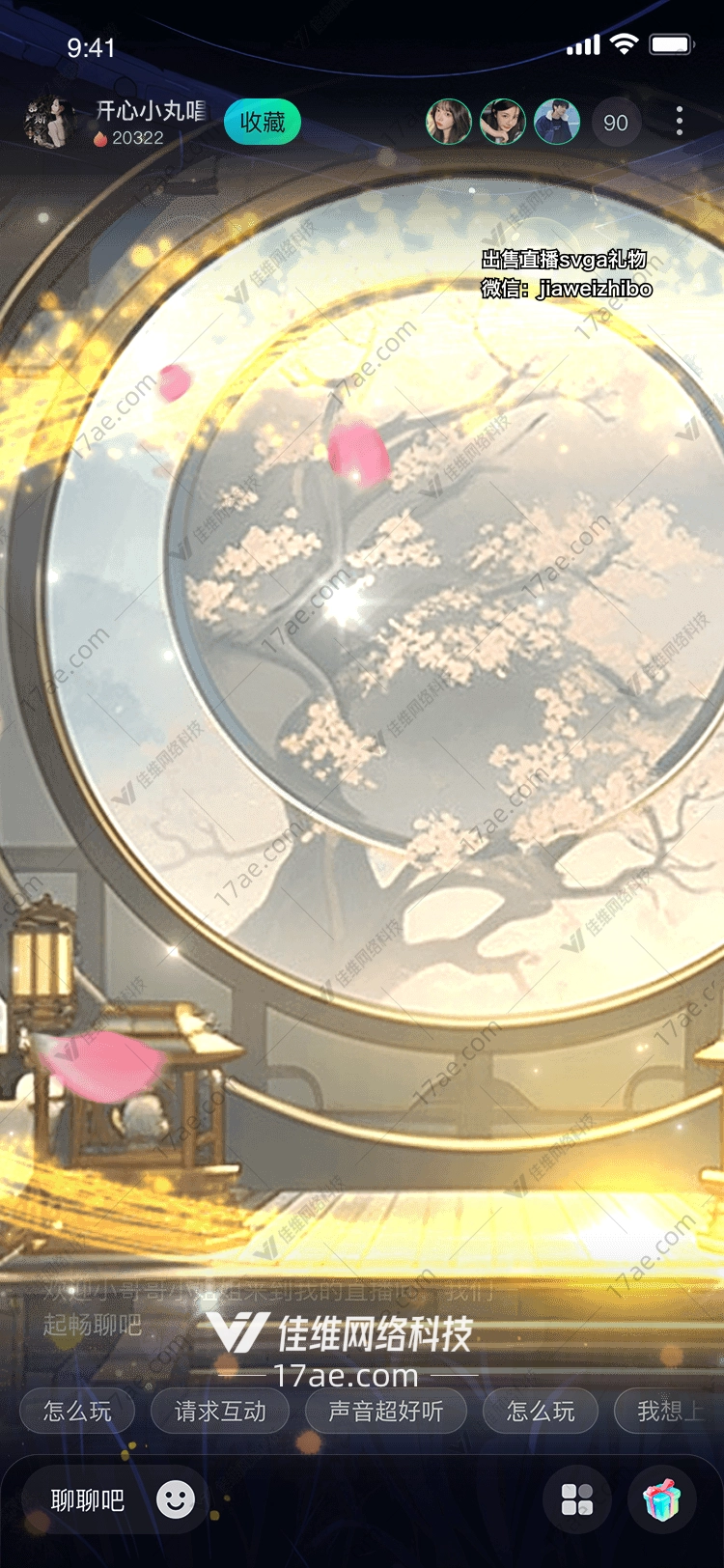 樱花之梦