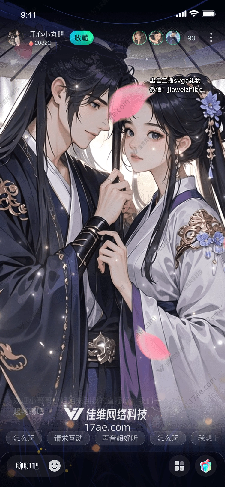 樱花之梦