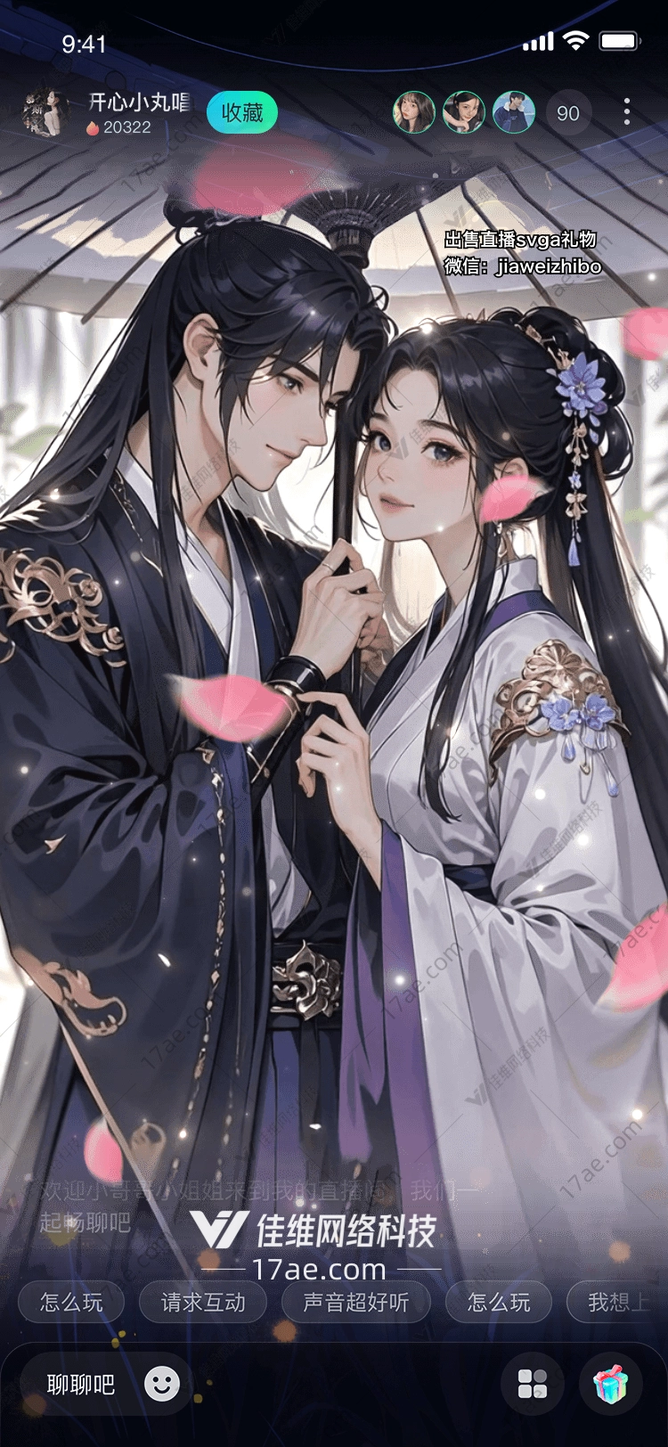 樱花之梦
