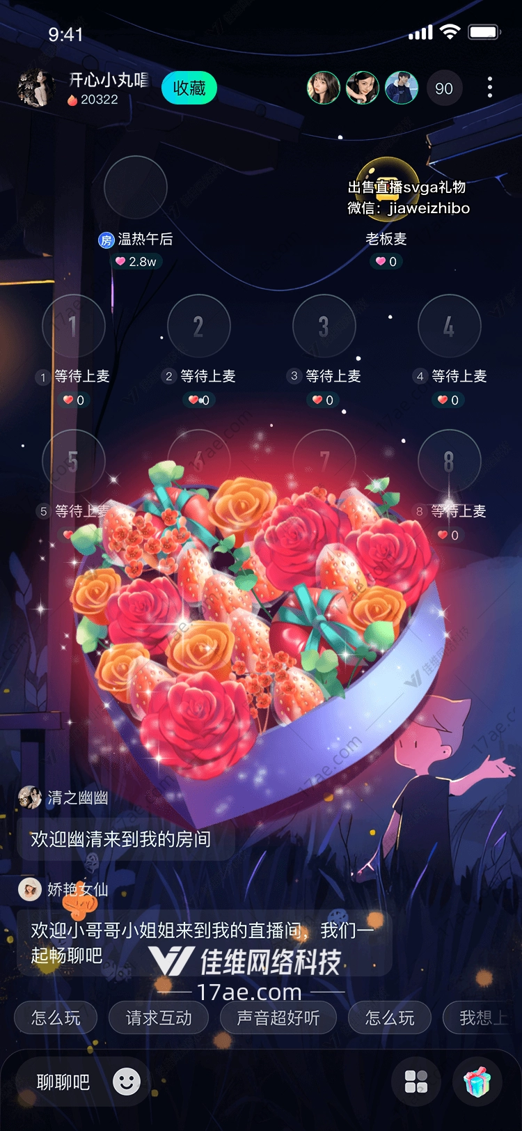 梦幻之心图 梦幻之心图