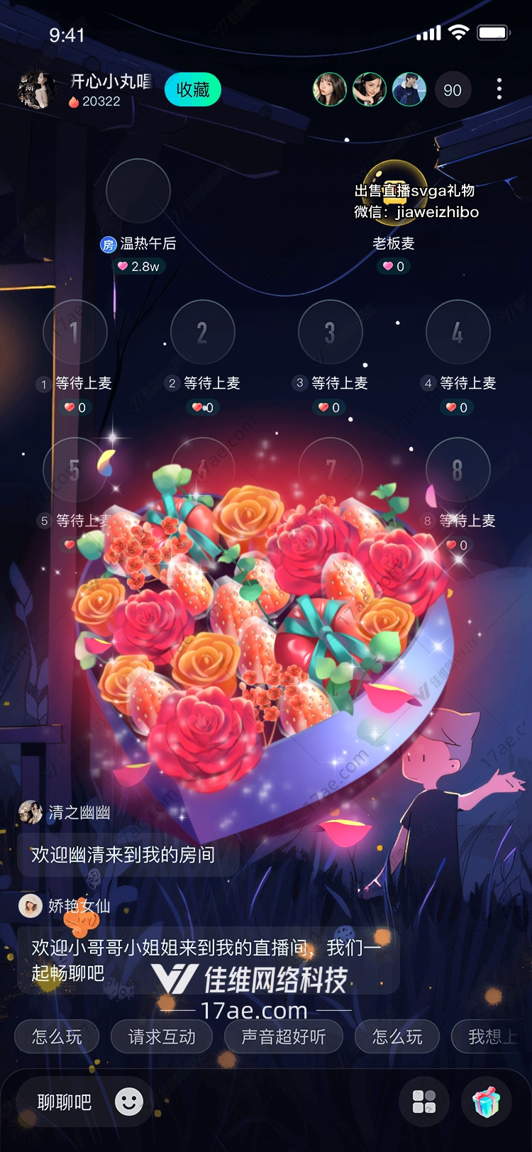 梦幻之心图 梦幻之心图