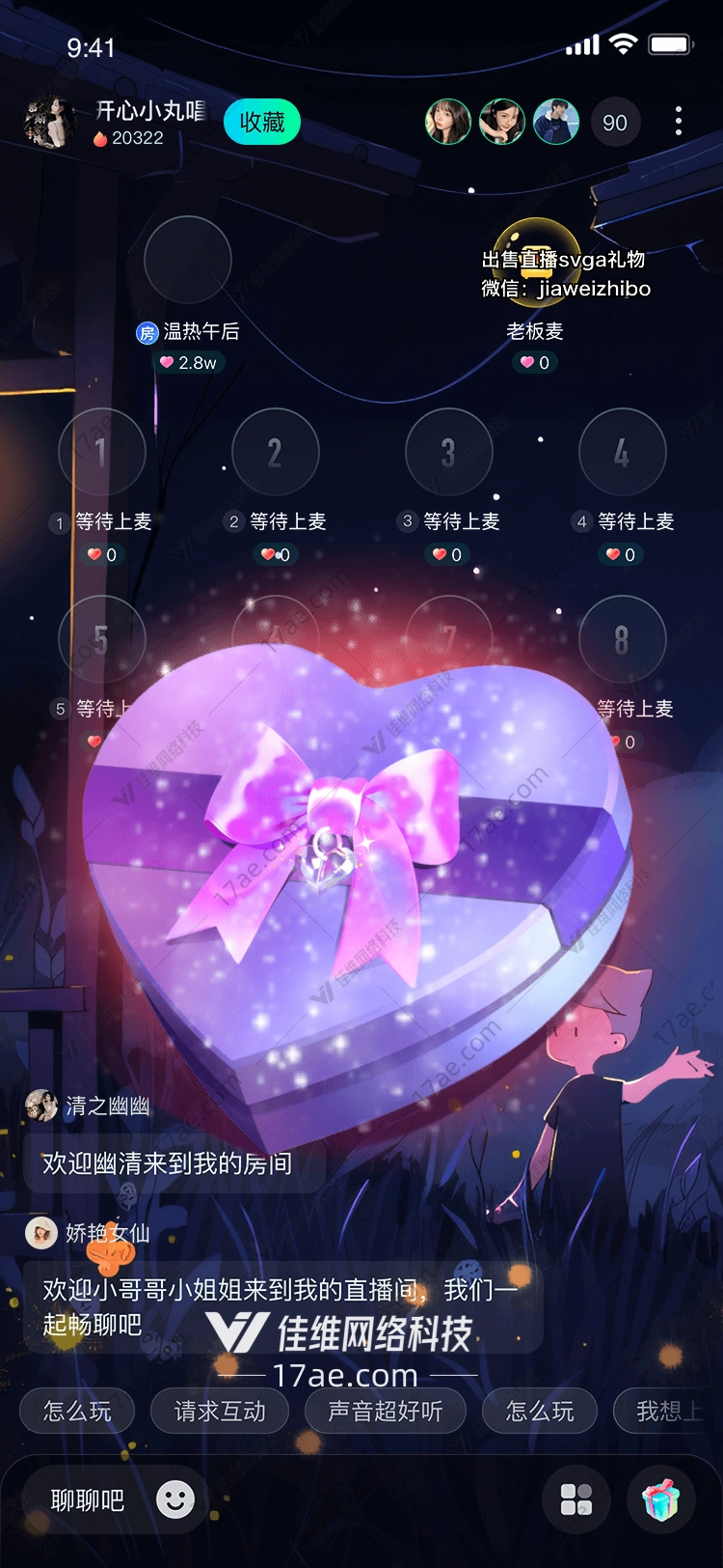 梦幻之心图 梦幻之心图