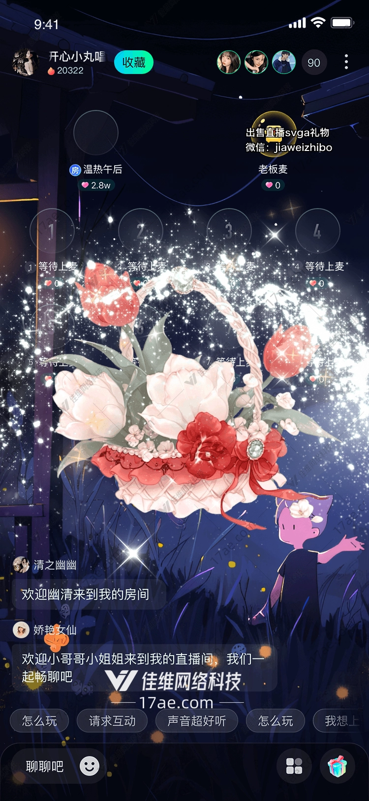 花篮礼物传递爱与祝福的象征