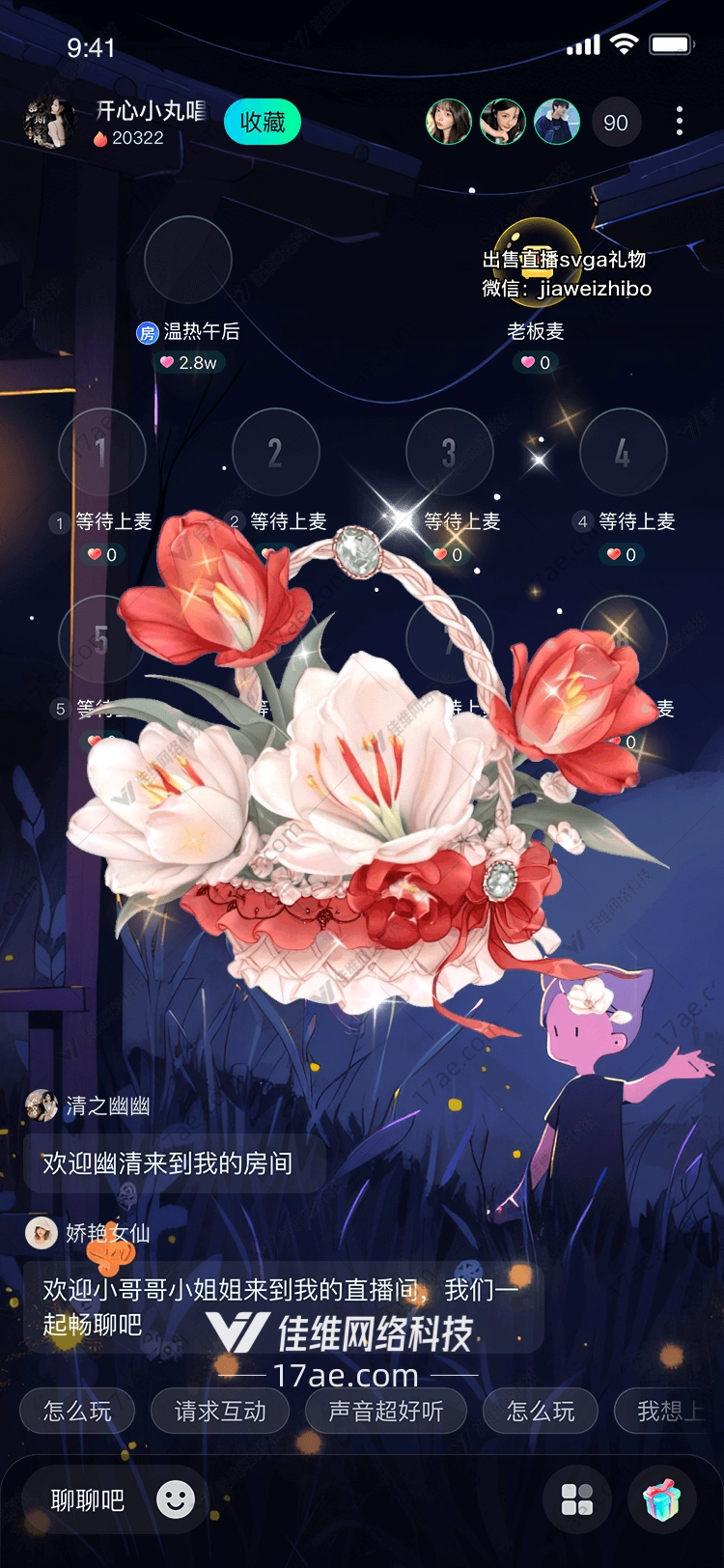 花篮礼物传递爱与祝福的象征