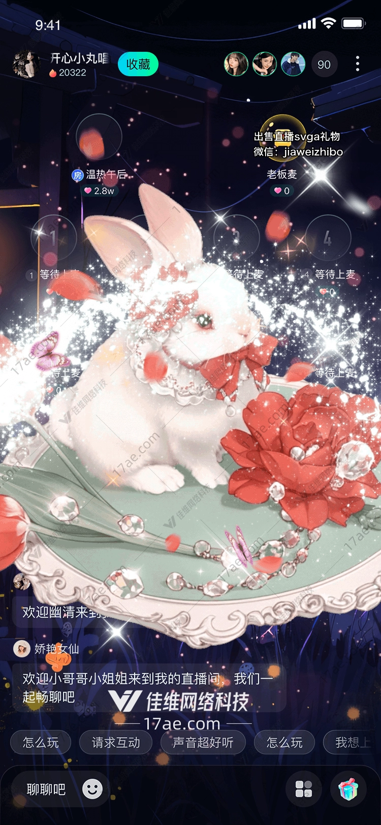 梦幻蘑菇屋 梦幻蘑菇屋