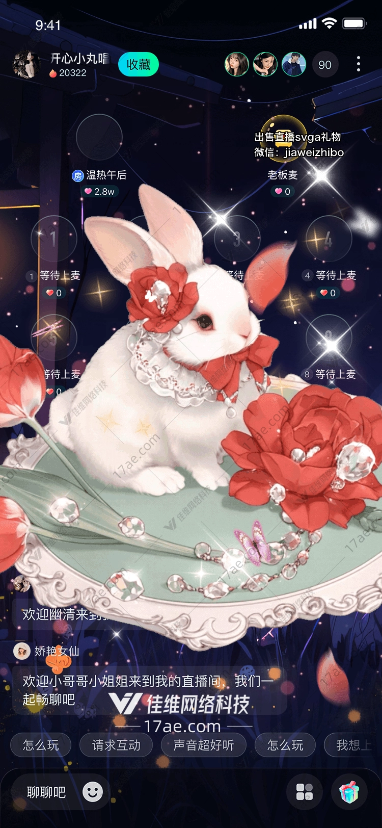 梦幻蘑菇屋 梦幻蘑菇屋