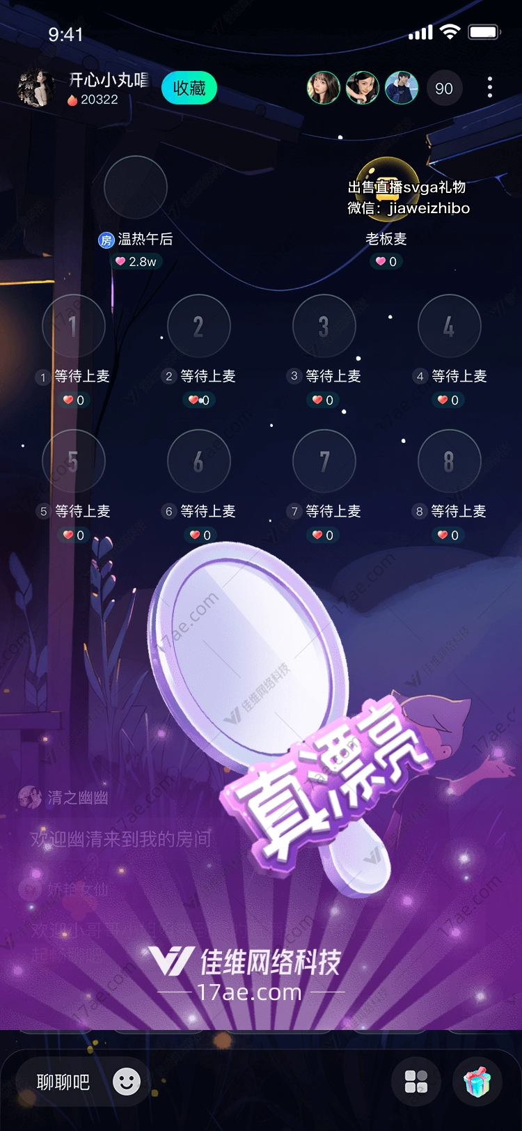 真漂亮 真漂亮