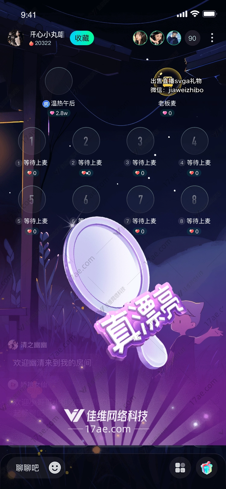 真漂亮 真漂亮