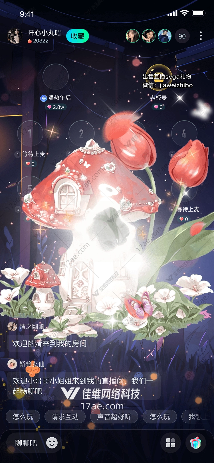 梦幻花篮 梦幻花篮