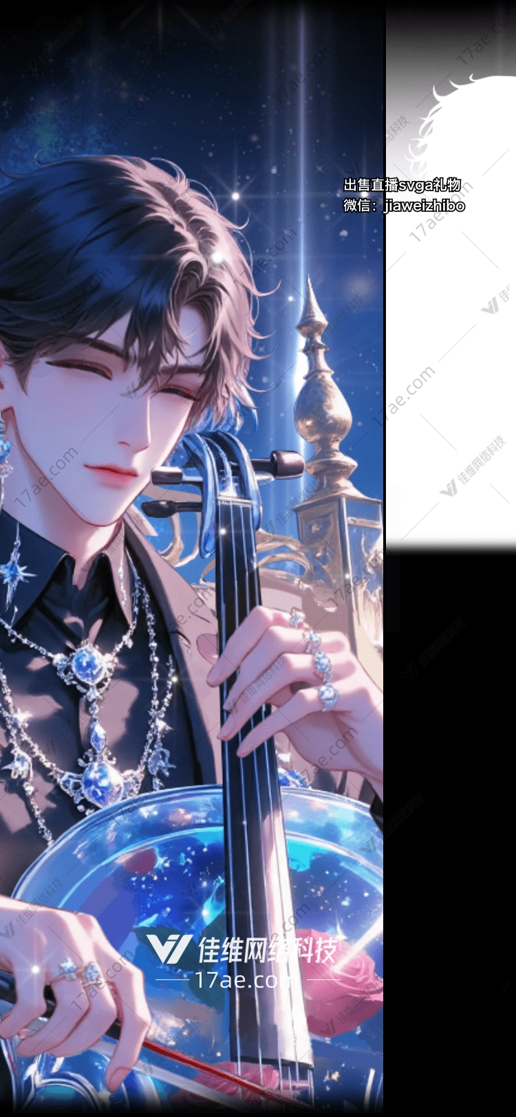 星夜之音梦幻大提琴 星夜之音梦幻大提琴