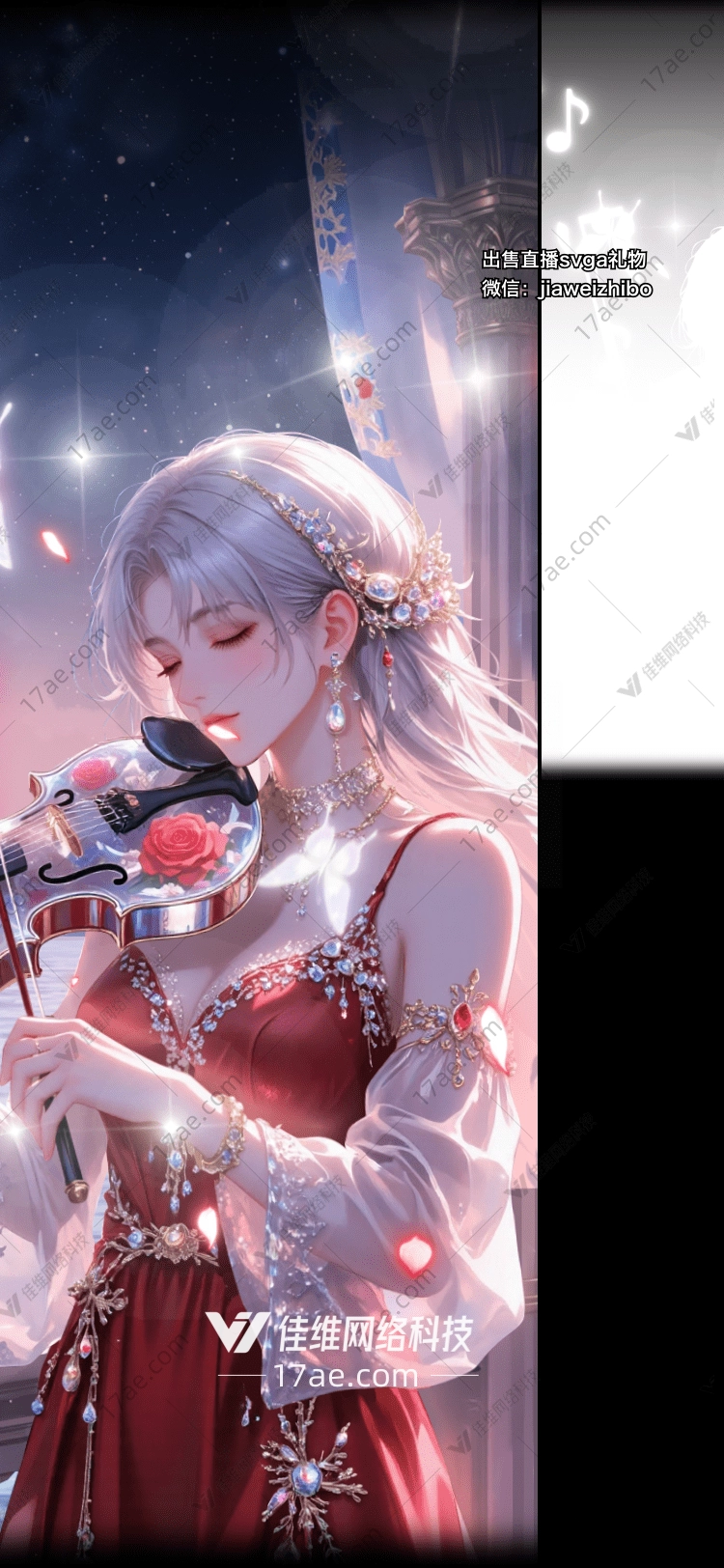 星夜之音梦幻大提琴 星夜之音梦幻大提琴