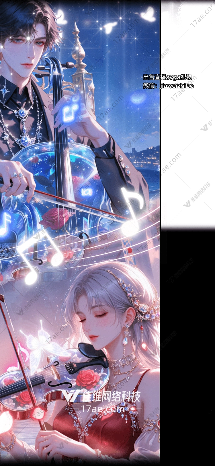 星夜之音梦幻大提琴 星夜之音梦幻大提琴