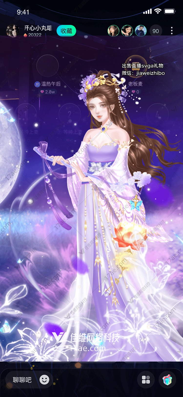 星空火箭穿越宇宙的礼物 星空火箭穿越宇宙的礼物