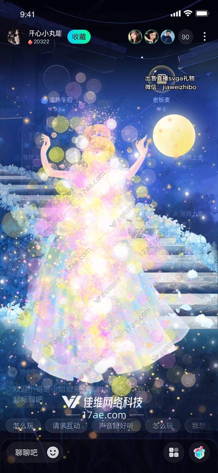 灰姑娘的魔法扫帚 灰姑娘的魔法扫帚