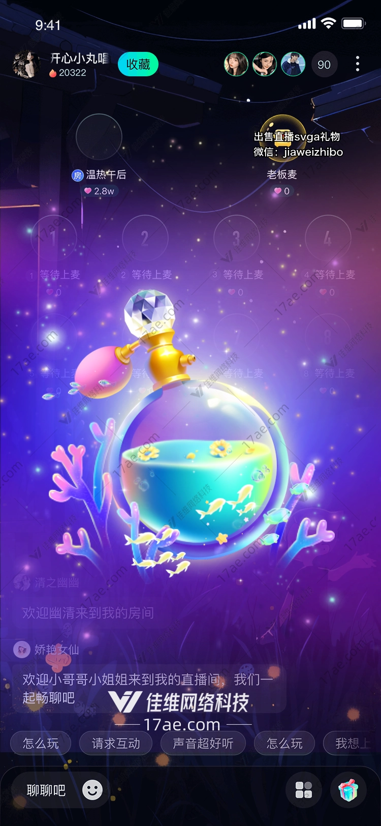 梦幻香水瓶 梦幻香水瓶