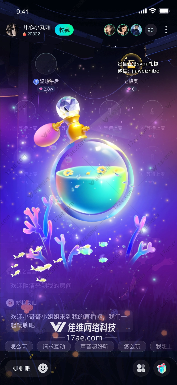 梦幻香水瓶 梦幻香水瓶