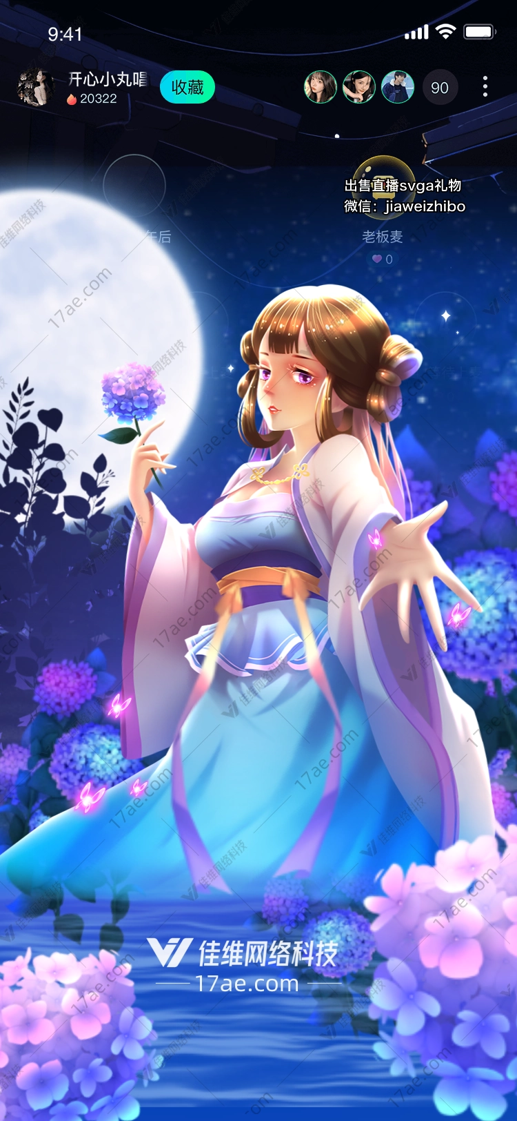 月下灯笼 月下灯笼