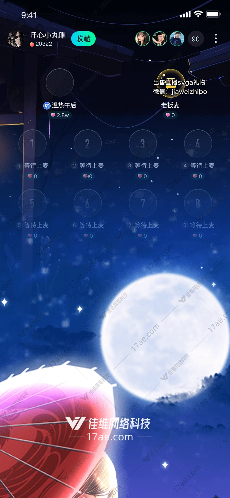 月下灯笼 月下灯笼