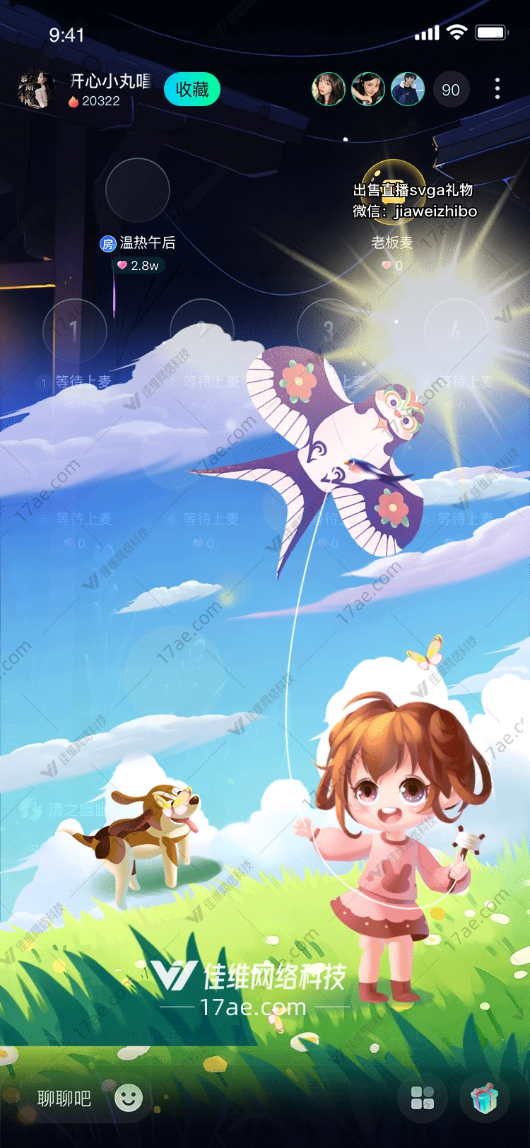 阳光下的童年 阳光下的童年