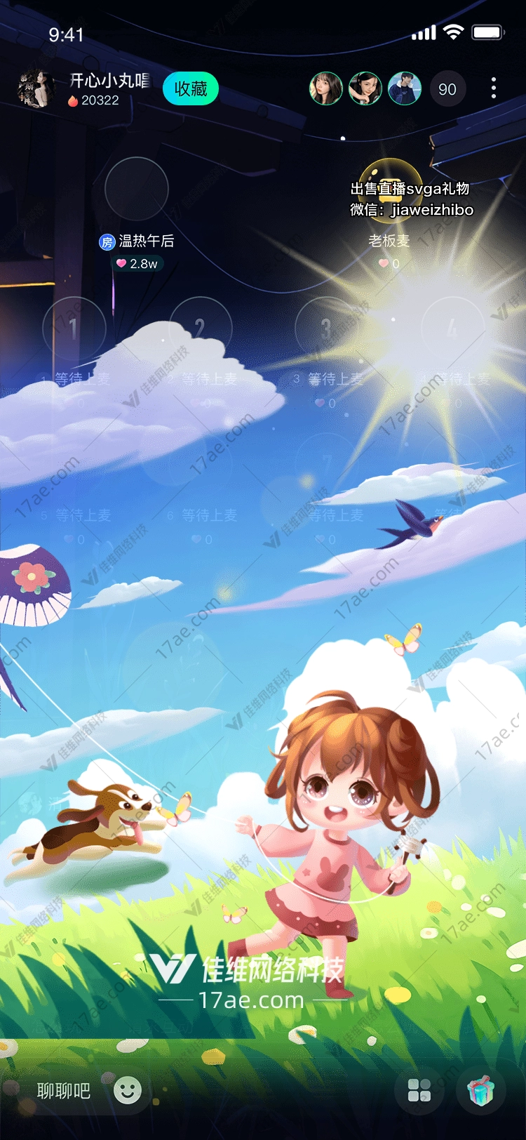 阳光下的童年 阳光下的童年