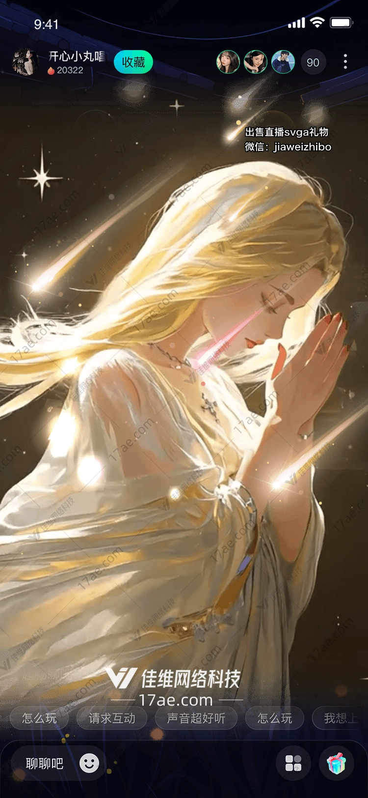 星夜之吻图 星夜之吻图